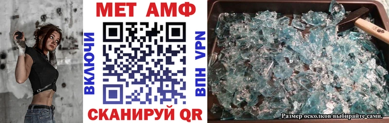 мориарти телеграм  Россошь  Амфетамин Розовый 