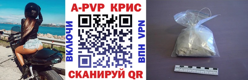 купить наркоту Россошь Alfa_PVP VHQ