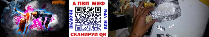 Alfa_PVP СК Россошь