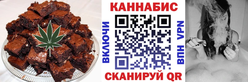 Печенье с ТГК марихуана  Россошь 
