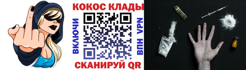 KRAKEN ссылка  цены наркотик  Россошь  Cocaine Эквадор 