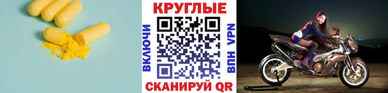 купить закладку  Россошь  Экстази 280мг 