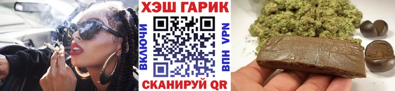 Гашиш убойный  Россошь 