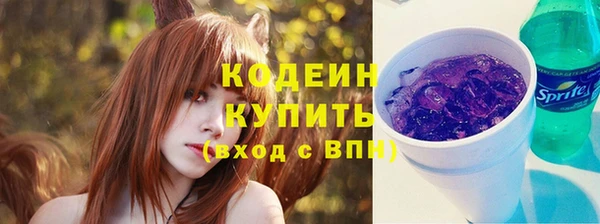 MESCALINE Абинск