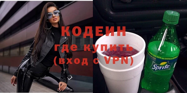 MESCALINE Абинск