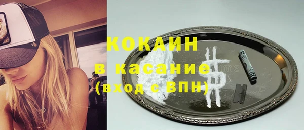 Альфа ПВП Абаза