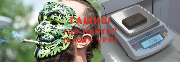 Альфа ПВП Абаза