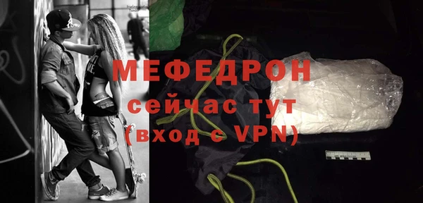 амфетамин Нефтегорск
