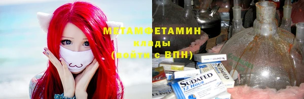 мяу мяу мука Абдулино