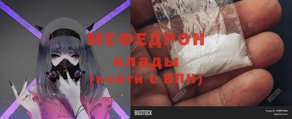 мяу мяу мука Абдулино