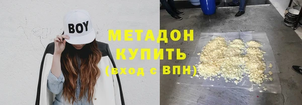 кокаин премиум Новодвинск