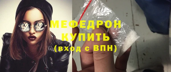 мефедрон мука Новокубанск