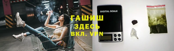 Альфа ПВП Абаза