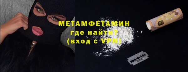 Альфа ПВП Абаза