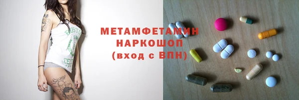 MESCALINE Абинск