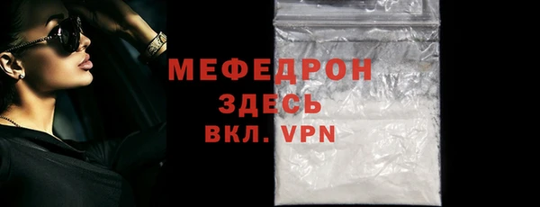 мяу мяу мука Абдулино