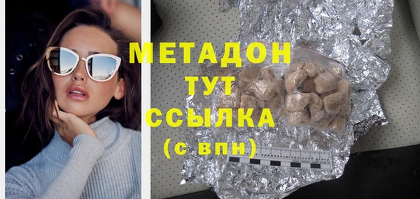 Альфа ПВП Абаза
