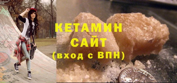 кокаин премиум Новодвинск
