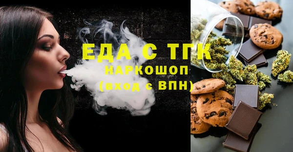 MESCALINE Абинск