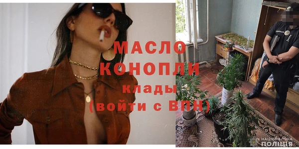 мефедрон мука Новокубанск