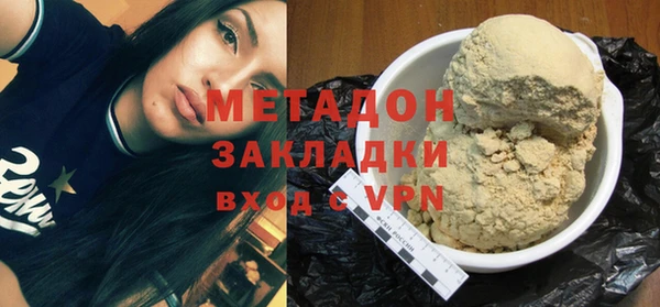 мяу мяу мука Абдулино