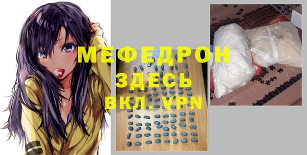 MESCALINE Абинск