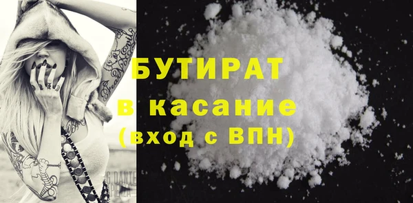 MESCALINE Абинск