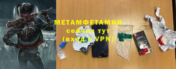 мяу мяу мука Абдулино