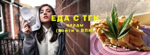 мефедрон мука Новокубанск