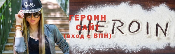 мефедрон мука Новокубанск