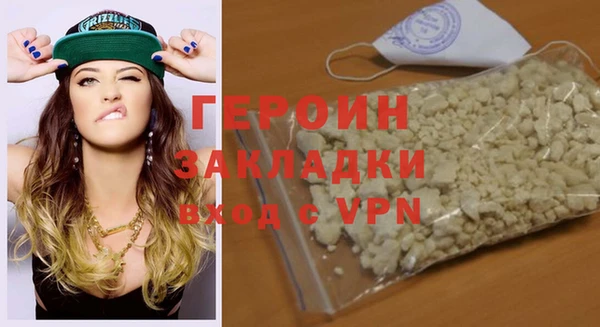 кокаин премиум Новодвинск