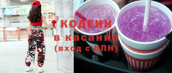 Альфа ПВП Абаза