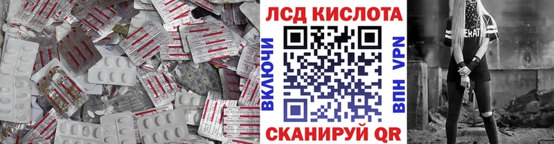 LSD-25 экстази ecstasy  Россошь 