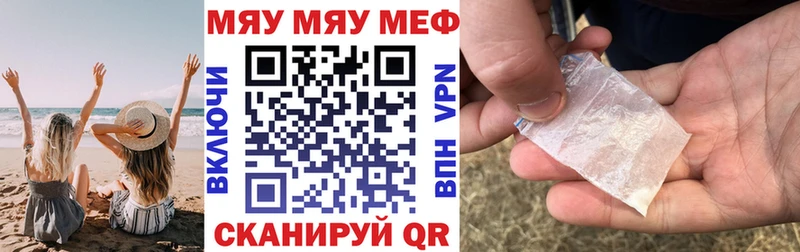 купить наркотики сайты Россошь МЕФ кристаллы
