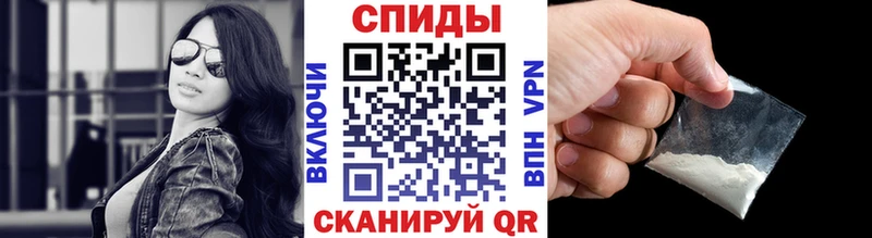 МЕТАМФЕТАМИН винт  Россошь 