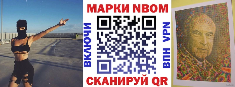 Наркотические марки 1,8мг  ссылка на мегу как войти  Россошь 