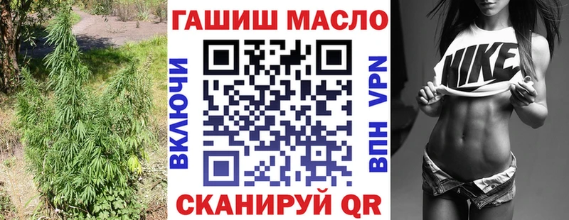 Дистиллят ТГК жижа Россошь