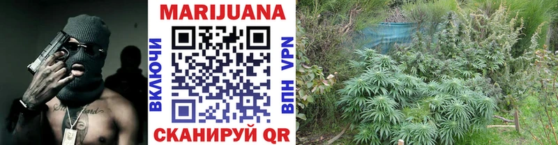 Бошки Шишки Ganja  Россошь 
